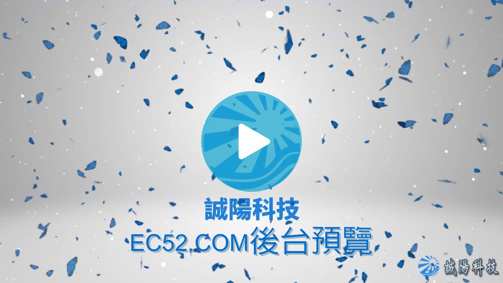 admin demo - Ec52